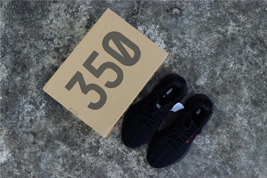 Yeezy Boost 350 V2 Sly Red Edition