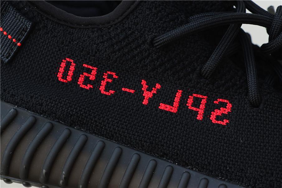 Yeezy Boost 350 V2 Sly Red Edition